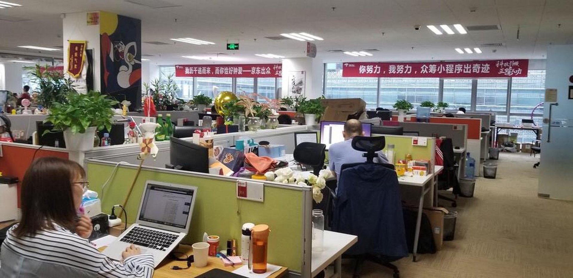 好景当前财务
